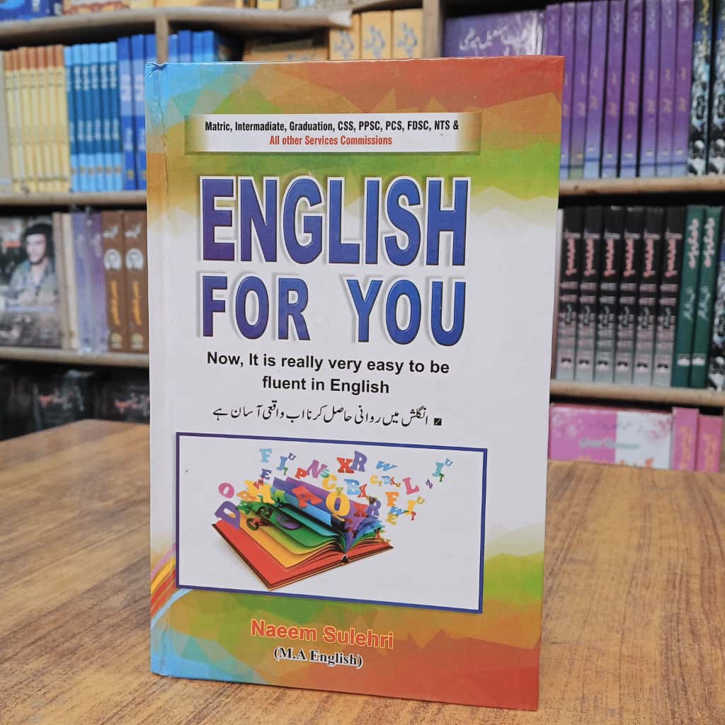 English For You (اُردو تلفظ کے ساتھ )
